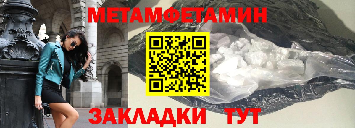 АМФ  Вход с VPN  Тихорецк  АМФ 97%  АМФЕТАМИН 