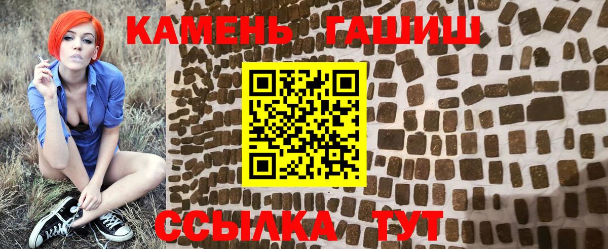 как найти наркотики  ГАШИШ Изолятор  ГАШ  Вход с VPN  ГАШИШ убойный  Тихорецк 
