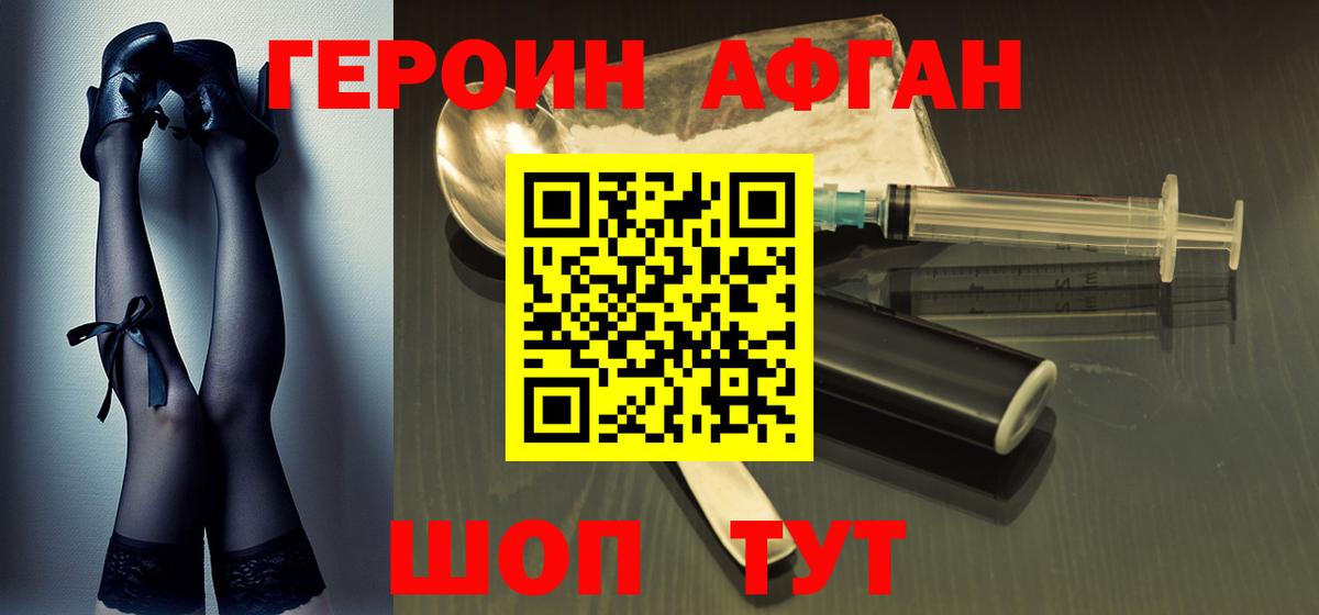 ГАШИШ Тихорецк