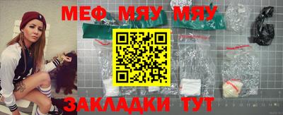 ALPHA-PVP Наро-Фоминск