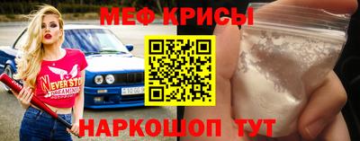 ALPHA-PVP Наро-Фоминск