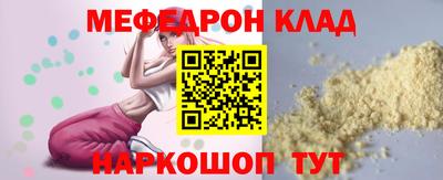 дживик Нальчик
