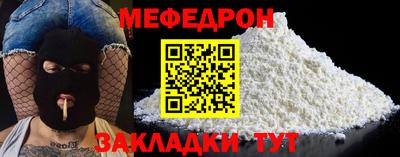 ALPHA-PVP Наро-Фоминск