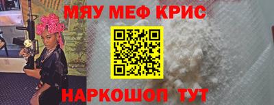 ALPHA-PVP Наро-Фоминск