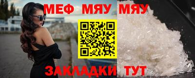 дживик Нальчик