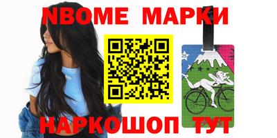 дживик Нальчик