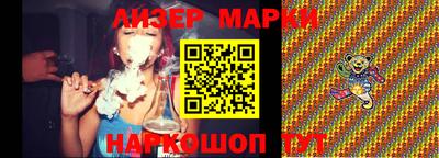 ALPHA-PVP Наро-Фоминск