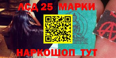 ALPHA-PVP Наро-Фоминск
