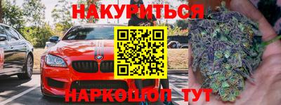 кокаин перу Анжеро-Судженск