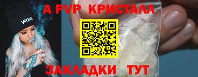 дживик Нальчик