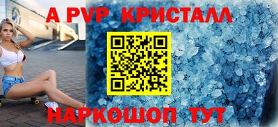 дживик Нальчик