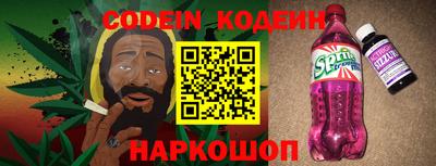 ALPHA-PVP Наро-Фоминск