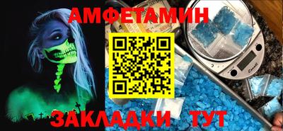 ALPHA-PVP Наро-Фоминск