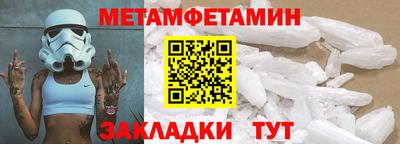 ALPHA-PVP Наро-Фоминск