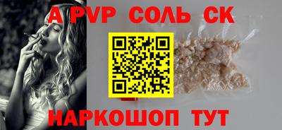 кокс Нарткала