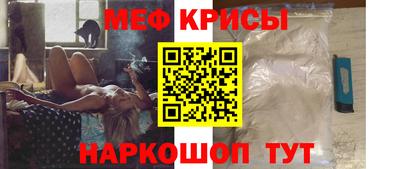 ALPHA-PVP Наро-Фоминск
