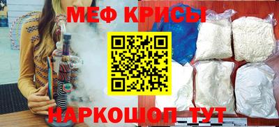 ALPHA-PVP Наро-Фоминск