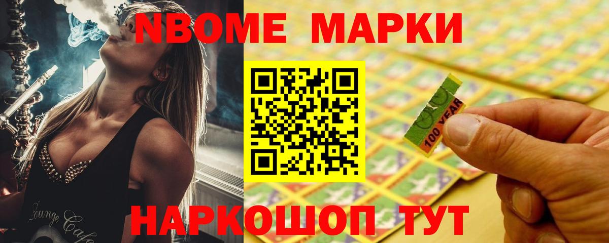 Лсд 25 экстази ecstasy  LSD-25 экстази кислота  Вход с VPN  Тихорецк 