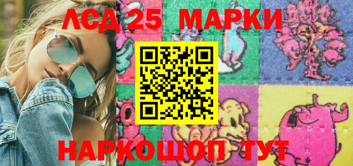 Тихорецк  Марки NBOMe 1500мкг  Марки NBOMe 1500мкг  Вход с VPN 