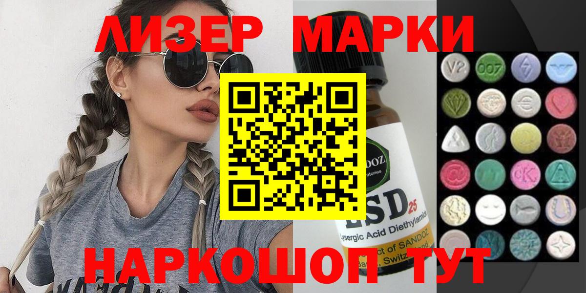Тихорецк  Гашиш  КОКАИН  Вход с VPN  МАРИХУАНА  Меф МЯУ МЯУ  