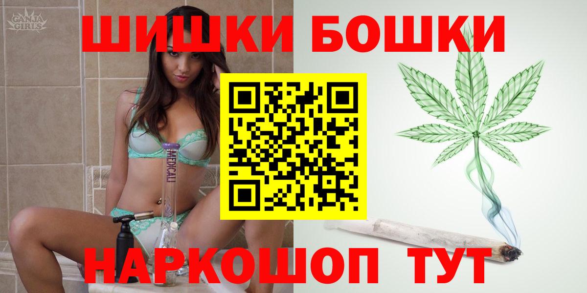 Бошки Шишки тримм  Марихуана Bruce Banner  Тихорецк  Бошки Шишки план  Шишки марихуана LSD WEED  Вход с VPN 